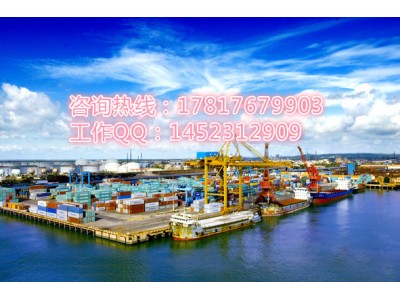 湛江进口货代公司|湛江物流公司|湛江船代公司