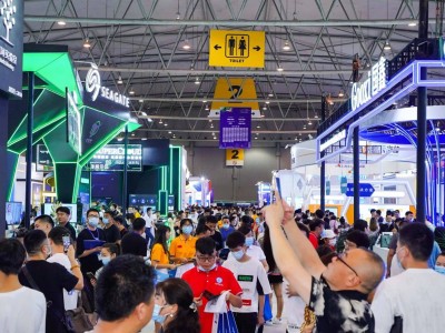 2025深圳国际消费电子展览会