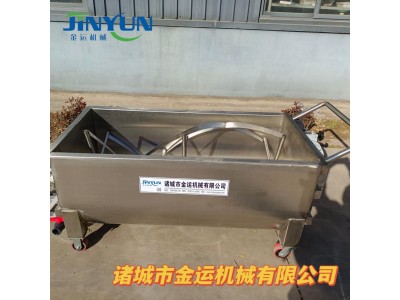 U型搅拌料车移动式搅拌物料周转车酱料搅拌料车