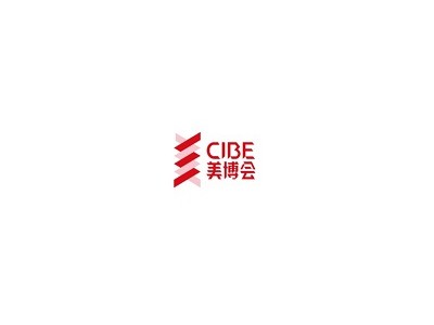 欢迎访问：2025年广州美博会-广州CIBE美博会-网站