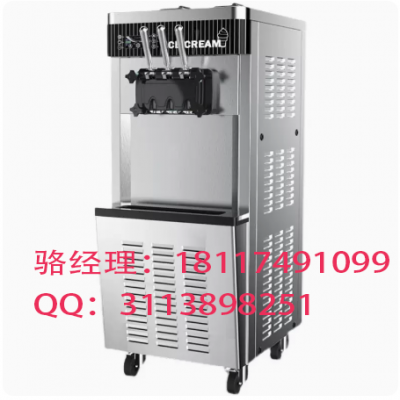 东贝商用冰淇淋机有限公司