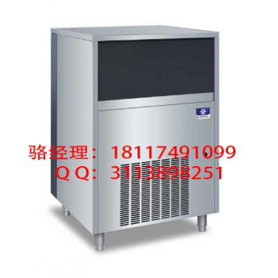 万利多商用制冰机有限公司