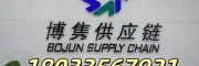 宁波报关行