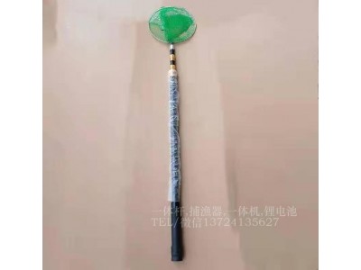 锂电一体杆厂家批发,吸鱼浮鱼一竿抄网