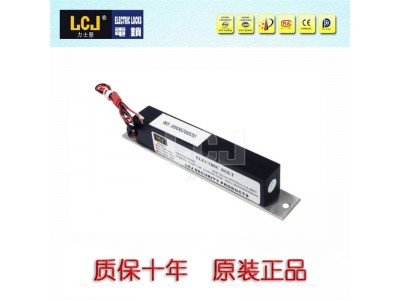 LCJ力士坚电插锁EC-C2000-190B 窄小型电插锁