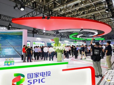 2025烟台国际核电工业及装备博览会绿色低碳高质量发展大会