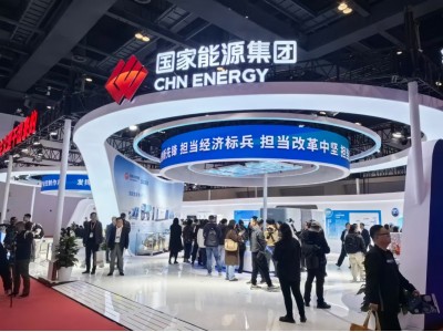 展会邀请函2025山东国际清洁能源产业博览会
