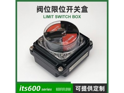 新款气动阀门限位开关盒回信器位置反馈器方形ITS600 ITS611