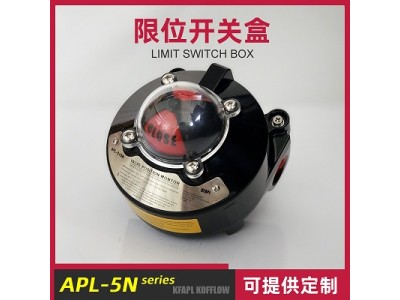 APL-510N限位开关 电气接口NPT3/4回信器 阀位变送器 带支架