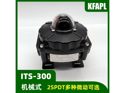 ITS-300 防爆型限位开关盒 回信器 带支架和安装螺丝