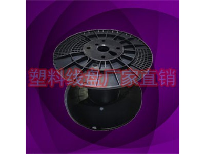 厂家批发塑料网线扁线包装收线轮线盘PL300/400/500