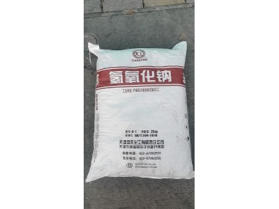 深圳惠州东莞直供氢氧化钠 片状粒状99碱污水处理片碱量大优惠