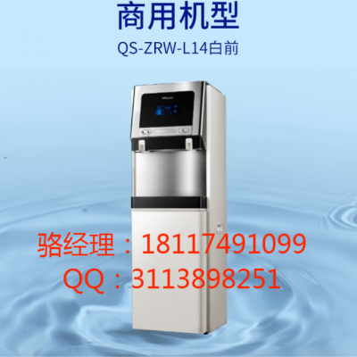 沁园饮水机官网