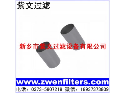 金属烧结网滤筒