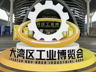 2025DMP大湾区工业博览会