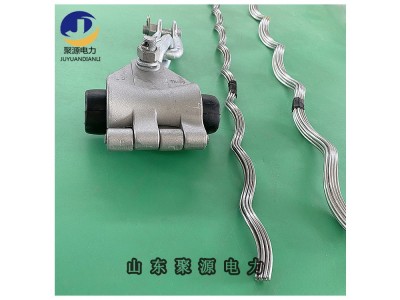 OPPC光缆悬垂线夹 悬垂串线夹