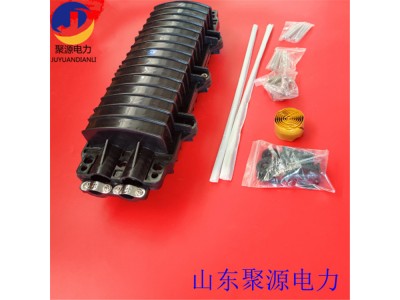 PC材质光缆接头盒24芯接续盒