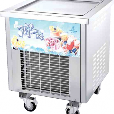 冰之乐商用炒冰机有限公司