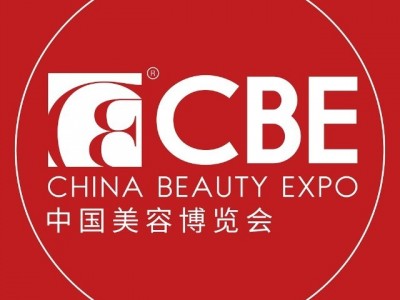 2026年上海美博会-2026年上海浦东美博会