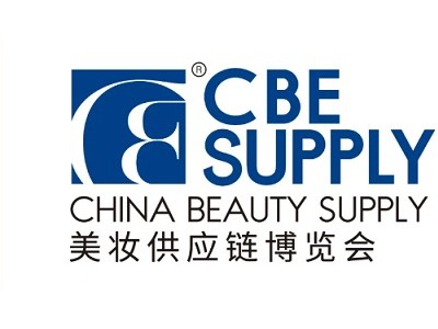 2026年上海美博会-2026上海CBE美博会
