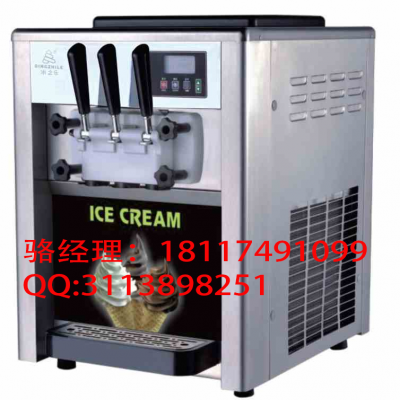 冰之乐商用台式冰淇淋机有限公司