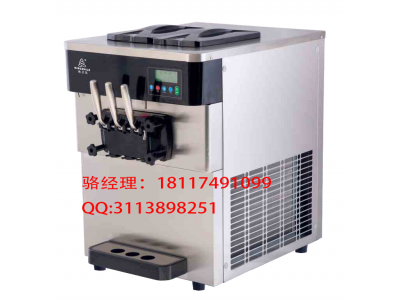 商用冰淇淋机
