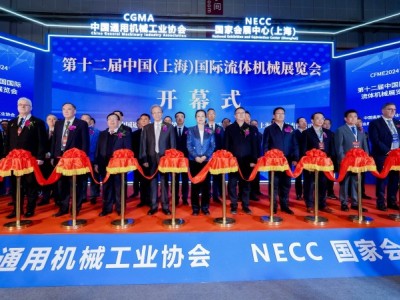 2026第十三届中国(上海)国际流体机械展览会(CFME2026)