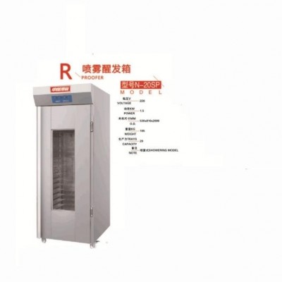 中部电机醒发箱（上海）有限公司
