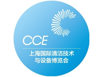 2026第27届上海国际清洁技术与设备博览会CCE