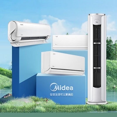 十堰美的空调维修中心