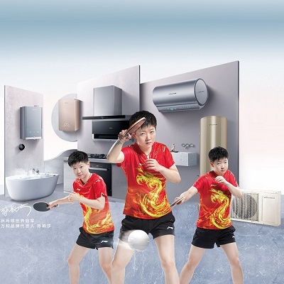 十堰万和热水器维修中心