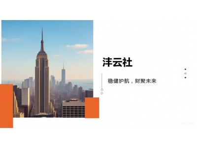 衡水沣云社企业税务审计、企业内部审计、疑难审计