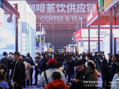 2026深圳国际咖啡茶饮展览会