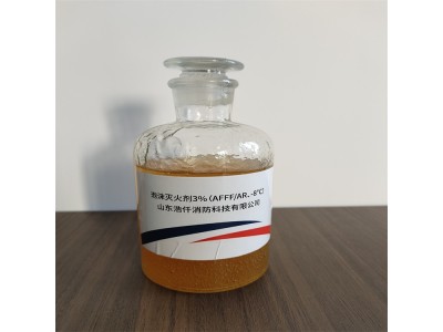 环保型抗溶性水成膜泡沫灭火剂3%（AFFF/AR）6%