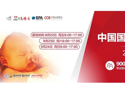 2023第49届中国国际医疗器械（山东）博览会