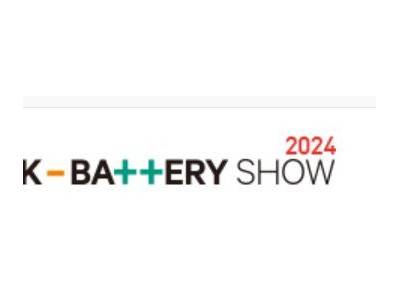 2024韩国能源电池展会K Battery Show