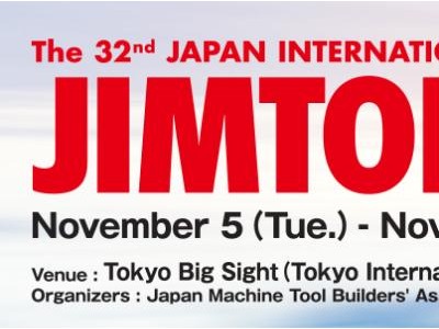 2024年第日本国际机床展JIMTOF
