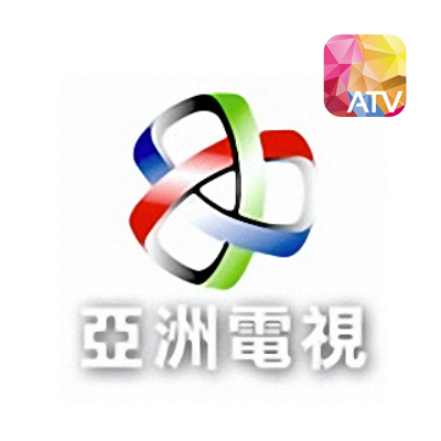 亞洲電視經典有限公司-亞洲電視經典有限公司,香港第一家电视台 全球首家华语电视台